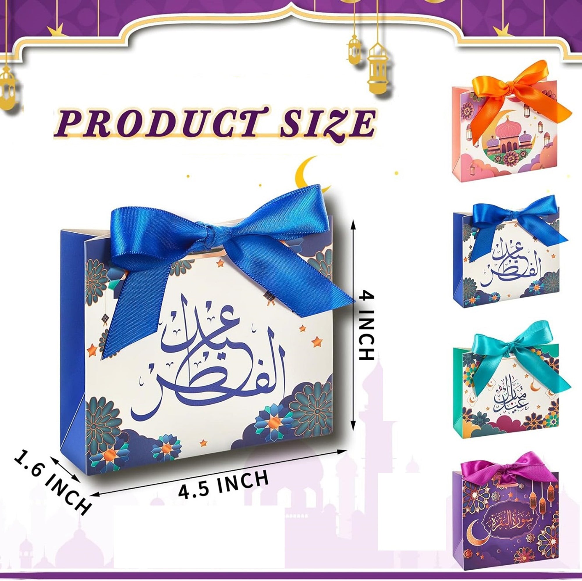 i-emporium Eid Mubarak Gift Boxes | 8 Pieces