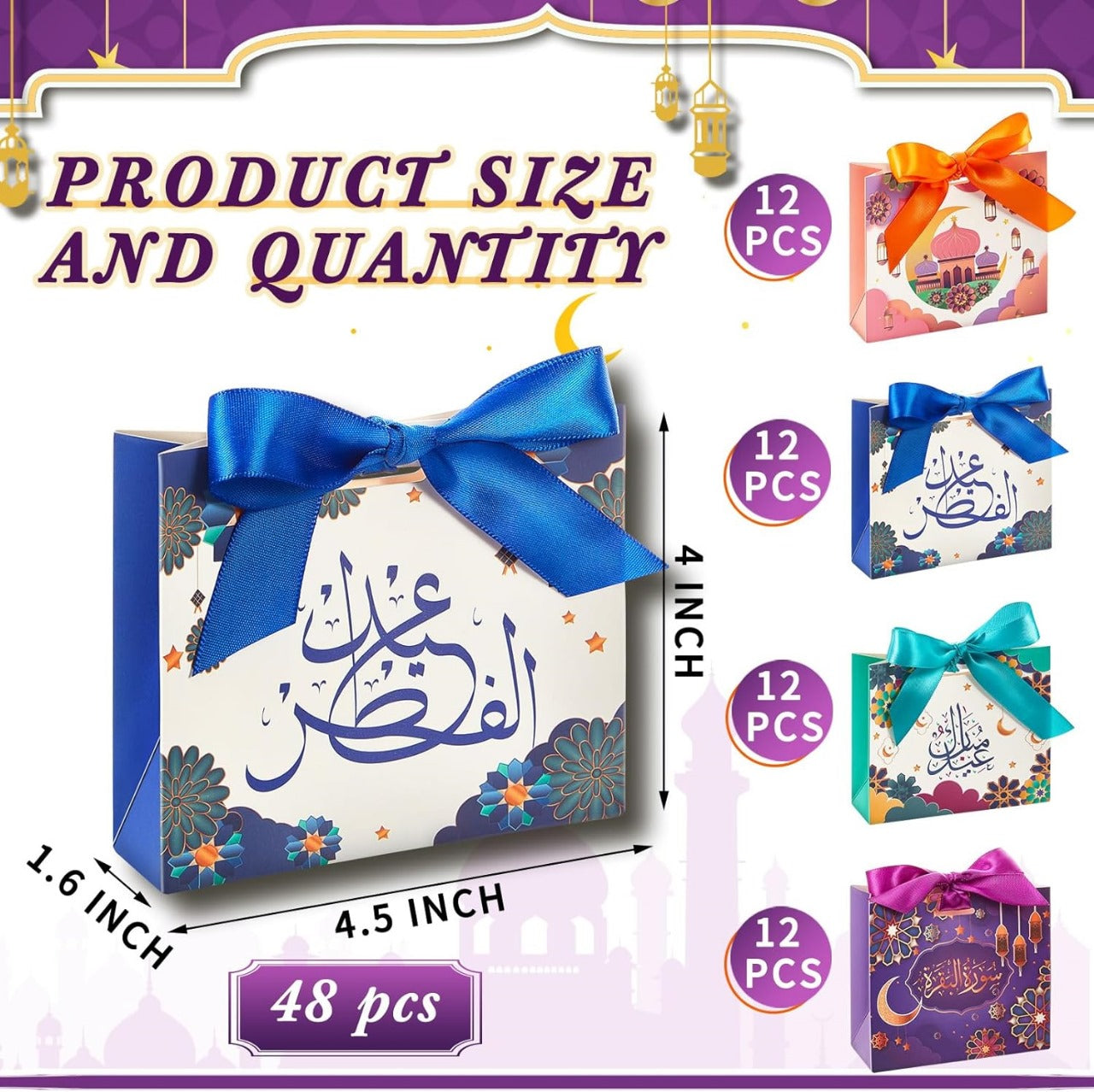 i-emporium Eid Mubarak Gift Boxes | 8 Pieces