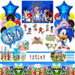 i-emporium 178 Pieces Sonic Birthday Party Supplies Decorations | Hedgehog